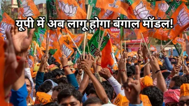 Photo of बंगाल मॉडल से यूपी फतह की तैयारी! बीजेपी बना रही बूथ मैनेजमेंट का ये तगड़ा प्लान