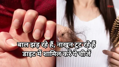 Photo of हेल्थ टिप्स: डाइट में शामिल करें ये 5 बायोटिन फूड्स, मजबूत होंगे बाल और नाखून