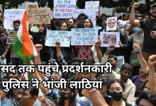 Photo of दिल्ली में बवाल, प्रदर्शनकारियों पर पुलिस ने बरसाई लाठी, डिंपल यादव को लिया हिरासत में
