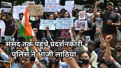 Photo of दिल्ली में बवाल, प्रदर्शनकारियों पर पुलिस ने बरसाई लाठी, डिंपल यादव को लिया हिरासत में