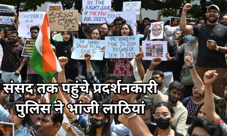 CJP Protest
