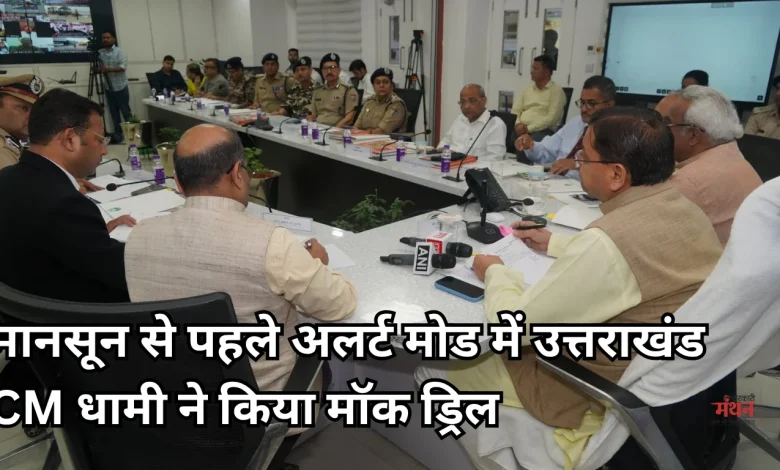 CM DHAMI