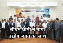 Photo of CSR डायलॉग में सीएम धामी की अपील, उत्तराखंड के विकास में सहभागी बने उद्योग जगत