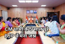 Photo of 5 साल पूरे होने पर महिला मोर्चा ने किया धामी का सम्मान, CM ने जताया आभार