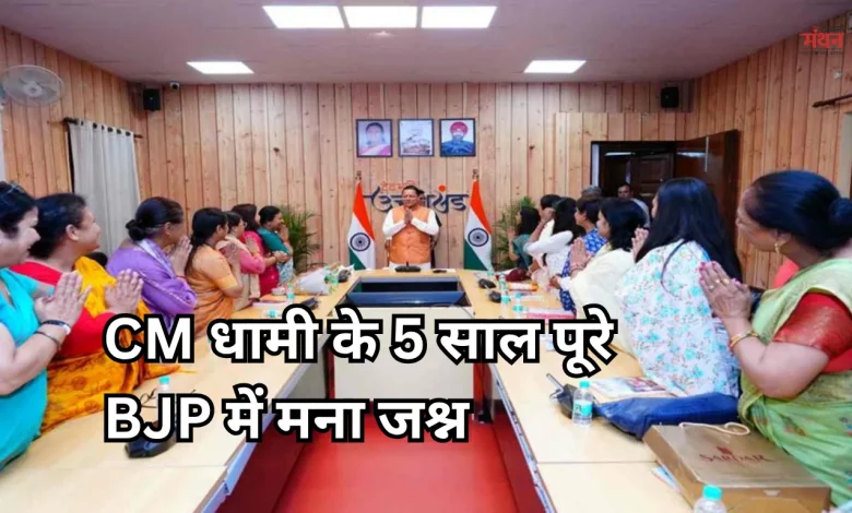 CM Dhami
