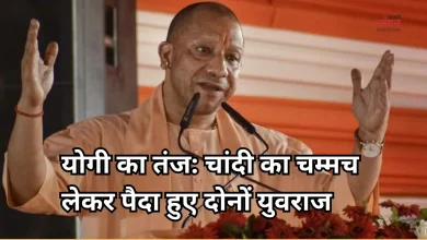 Photo of सीएम योगी ने राहुल अखिलेश पर साधा निशाना, पूछा- -किसके पैसे से जाते हैं विदेश-