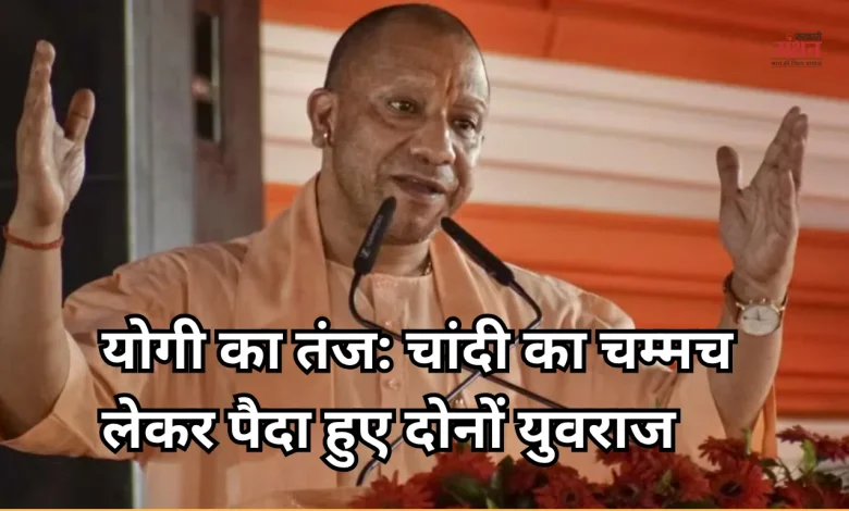 CM yogi