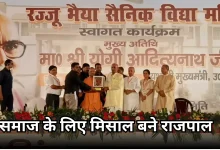 Photo of सैनिक स्कूल के लिए जमीन दान करने वाले राजपाल का सीएम ने किया सम्मान