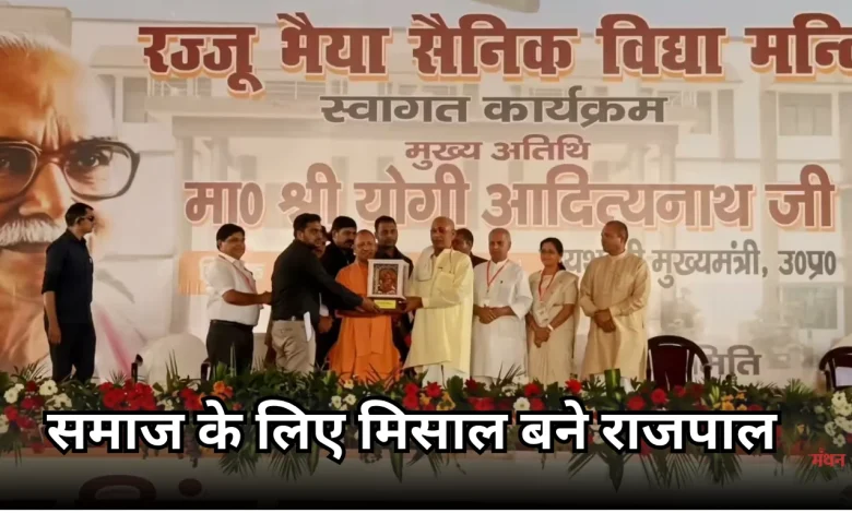 CM YOGI