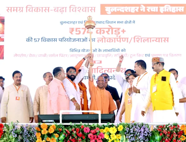 CM YOGI