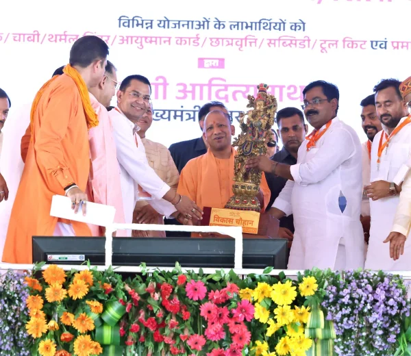 CM YOGI