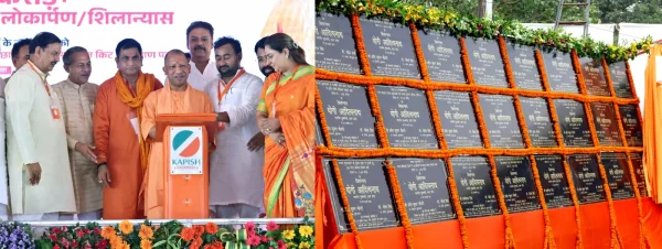 CM YOGI