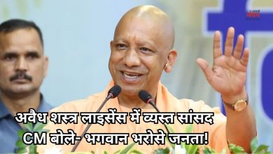 Photo of गाजीपुर में गरजे सीएम योगी, अफजाल अंसारी समेत सपा-कांग्रेस पर किया हमला