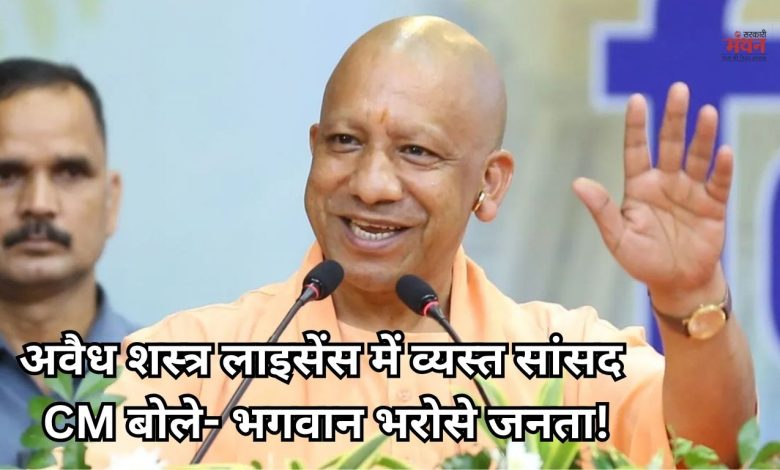 CM Yogi in Ghazipur