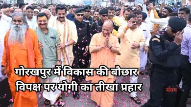 Photo of गोरखपुर को सीएम योगी ने दी 994 करोड़ की सौगात, विपक्ष पर भी साधा निशाना
