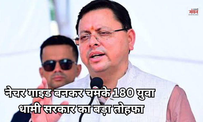 PushkarSinghDhami