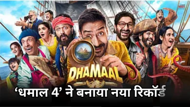 Photo of ‘धमाल 4’ बॉक्स ऑफिस कलेक्शन: अजय देवगन की फिल्म ने रचा इतिहास, वर्ल्डवाइड टॉप-5 में मिली एंट्री