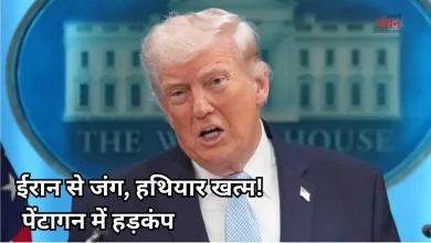 Photo of क्या जंग लड़ते-लड़ते खाली होने लगा अमेरिका का हथियार भंडार? वॉशिंगटन में हड़कंप