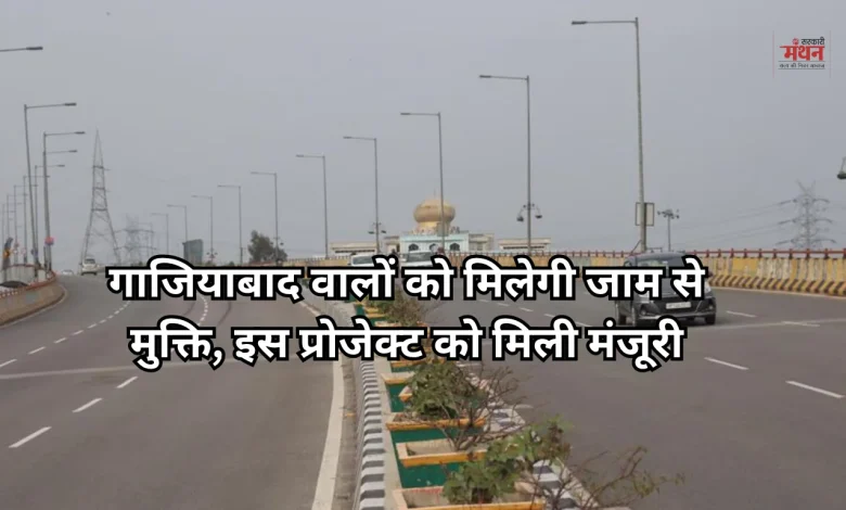 Elevated Road