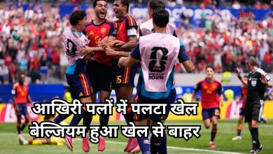 Photo of फीफा वर्ल्ड कप 2026: बेल्जियम को हराकर सेमीफाइनल में पहुंचा स्पेन, पहली बार हुआ ये कारनामा