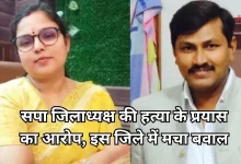 Photo of सपा जिलाध्यक्ष की हत्या के प्रयास का आरोप, आरोपी बोला- मुझ पर ही हुआ हमला