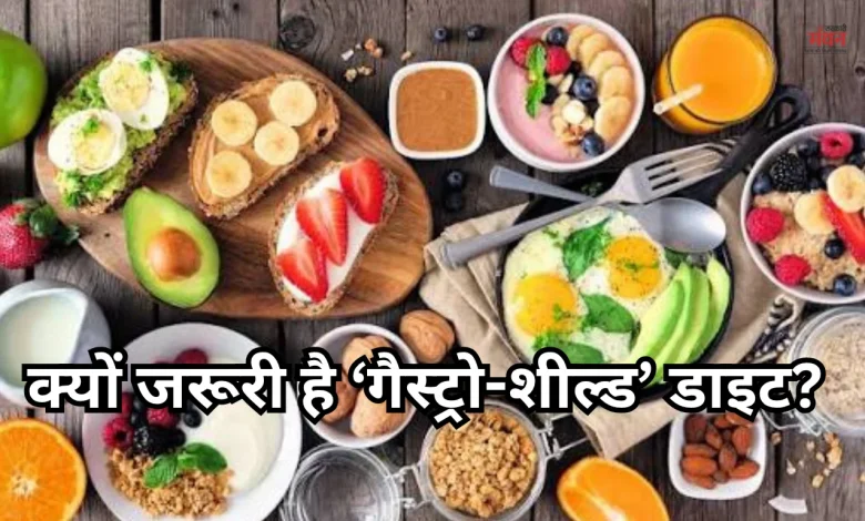 Gastro-Shield Diet