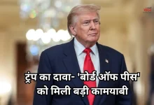 Photo of अब गाजा में आयेगी शांति, हमास डालेगा हथियार, पीछे हटेगी इजराइली सेना!