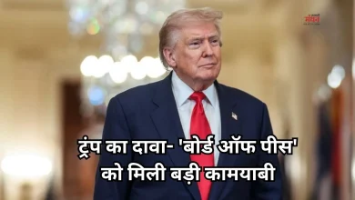 Photo of अब गाजा में आयेगी शांति, हमास डालेगा हथियार, पीछे हटेगी इजराइली सेना!