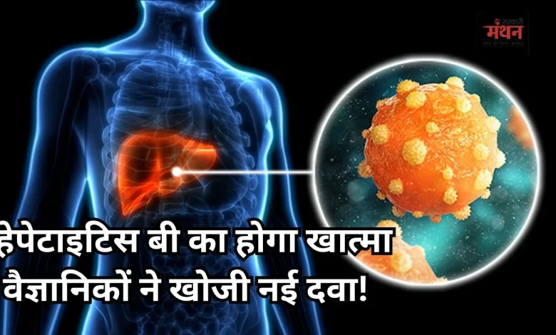 Hepatitis B