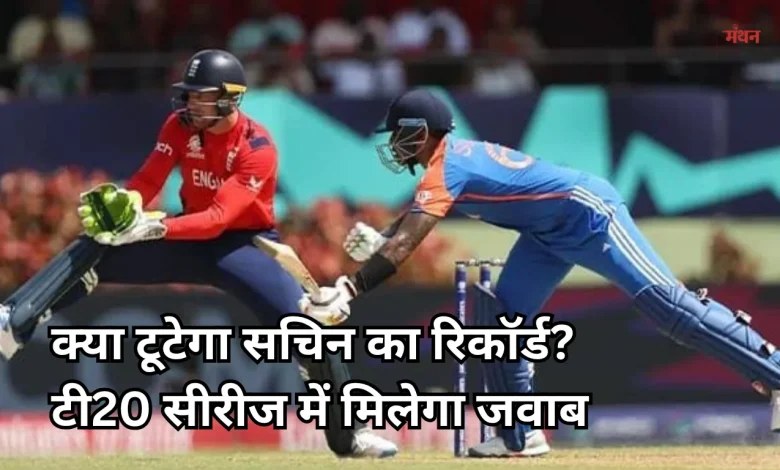 IND vs ENG 1st T20I 2 B