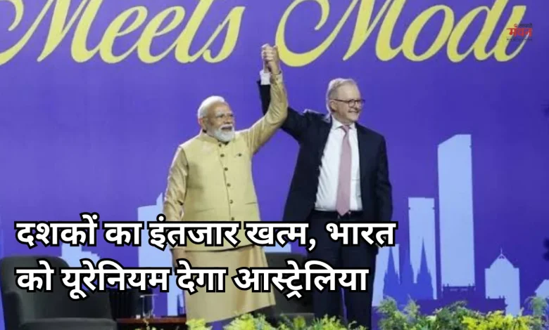 India-Australia Uranium Deal