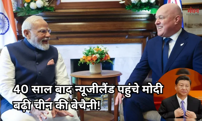 India NewZealand