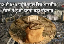 Photo of देश में तेजी से बढ़ रही है अमीरों की संख्या, 5 साल में 4 गुना हुए 100 करोड़ कमाने वाले
