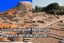 Photo of पाकिस्तान ठोंक रहा हड़प्पा और मोहनजोदड़ो सभ्यता पर दावा, सिंधु जल संधि विवाद के बीच नया मोड़
