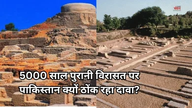 Photo of पाकिस्तान ठोंक रहा हड़प्पा और मोहनजोदड़ो सभ्यता पर दावा, सिंधु जल संधि विवाद के बीच नया मोड़