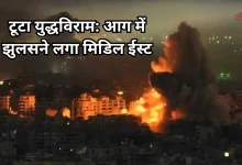 Photo of फिर अस्थिर हुआ मिडिल ईस्ट, ईरान ने 85 अमेरिकी ठिकानों पर बरसाए बम