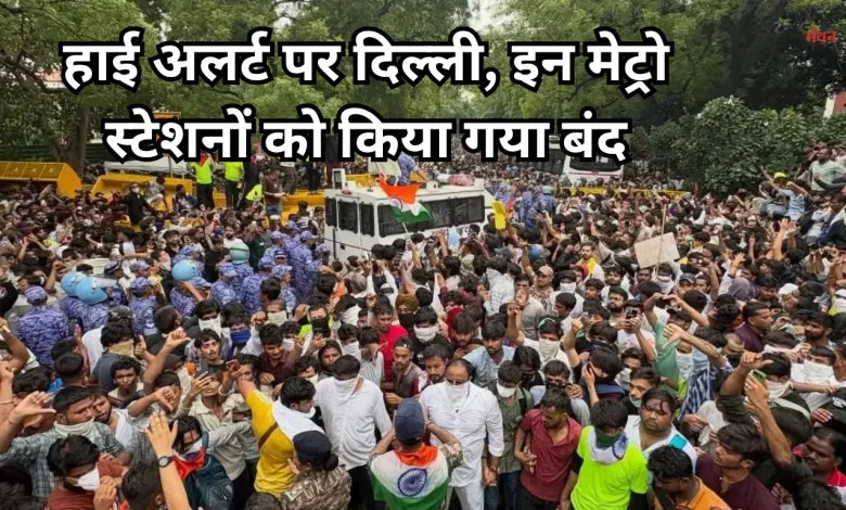 Jantar Mantar