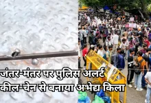 Photo of जंतर-मंतर पर दिल्ली पुलिस की अभेद्य किलेबंदी, सड़क पर ठोंकी गईं लोहे की कीलें और शीट्स