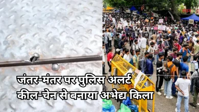 Photo of जंतर-मंतर पर दिल्ली पुलिस की अभेद्य किलेबंदी, सड़क पर ठोंकी गईं लोहे की कीलें और शीट्स
