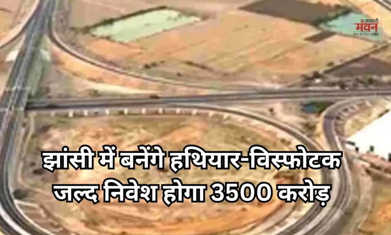 jhansi defence node