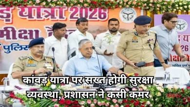 Photo of कांवड़ यात्रा को लेकर बरेली में हुई हाई लेवल बैठक, जीरो इंसिडेंट, जीरो एक्सीडेंट पर फोकस