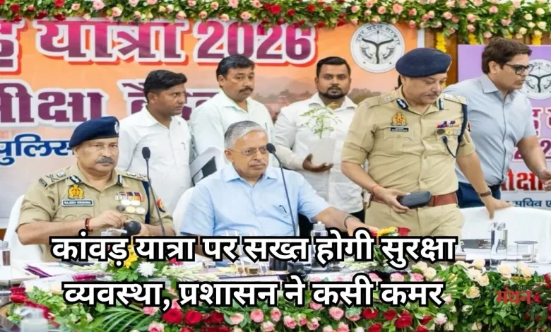 KAWAR YATARA NEWS
