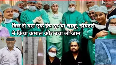 Photo of मौत के मुंह से लौटा मरीज, KGMU के डॉक्टरों की 3 घंटे की सर्जरी बनी संजीवनी