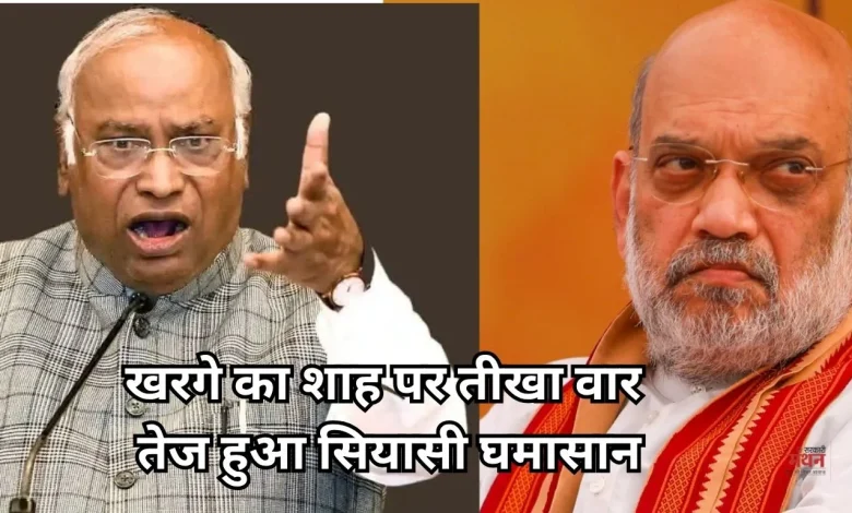 Kharge
