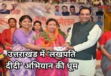 Photo of उत्तराखंड में महिला सशक्तिकरण की नई मिसाल, 3,220 लखपति दीदियां हुईं सम्मानित