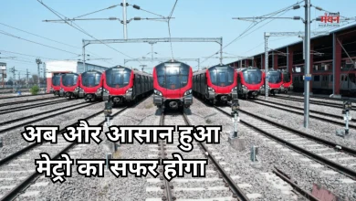 Photo of लखनऊ मेट्रो में शुरू हुई NCMC कार्ड सुविधा, हर सफर पर मिलेगी 10% की छूट