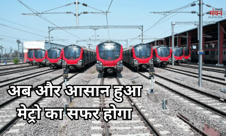 Lucknow Metro NCMC card