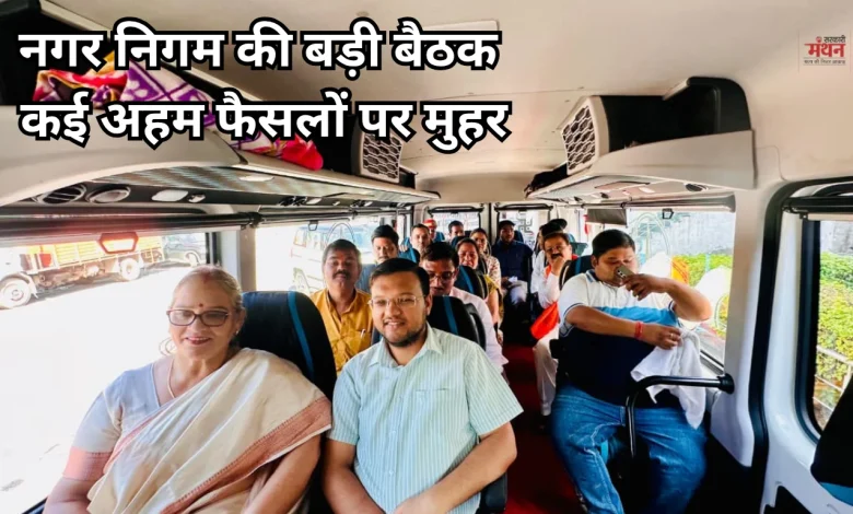 Lucknow Nagar Nigam a