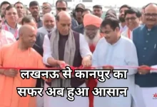 Photo of लखनऊ-कानपुर एक्सप्रेस-वे: अब लखनऊ से कानपुर मात्र 35 मिनट में, टोल के लिए भी नहीं पड़ेगा रुकना