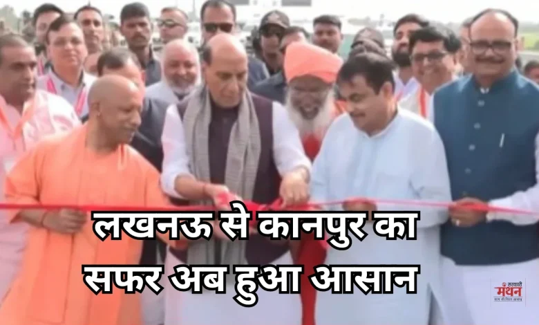 Lucknow and Kanpur